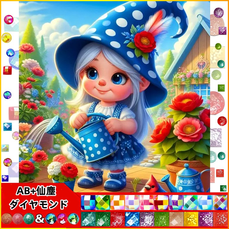 【クーポン利用で10%OFF 】送料無料 刺繍キット 5D バタフライ 仙塵&AB ダイヤモンドアート キット ビ..