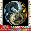 【18-25日!クーポン利用で15%OFF】送料無料 刺繍キット太極竜 5D バタフライ 仙塵&AB ダイヤモンドアート キット ビーズ刺繍 初心者 ダイヤモン...