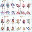 【18-25日!クーポン利用で15%OFF】送料無料 刺繍キット5D ダイヤモンドアート キーホルダー 各種セット キット 初心者 ダイヤモンドペインティングイ...