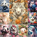 【11-18日!15%OFFクーポン配布中】送料無料 刺繍キット 5D ダイヤモンドアート キット ビーズ刺繍 動物 初心者 ダイヤモンドペインティングインテリ...