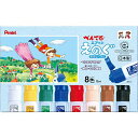 ぺんてる 絵の具 エフ水彩 WFC2-8 ポリチューブ入り 8色