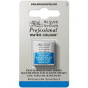 Winsor & Newton ウィンザー&ニュートン 絵具 『プロフェッショナル ウォーターカラー ハーフパン 140 セルリアンブルーレッド
