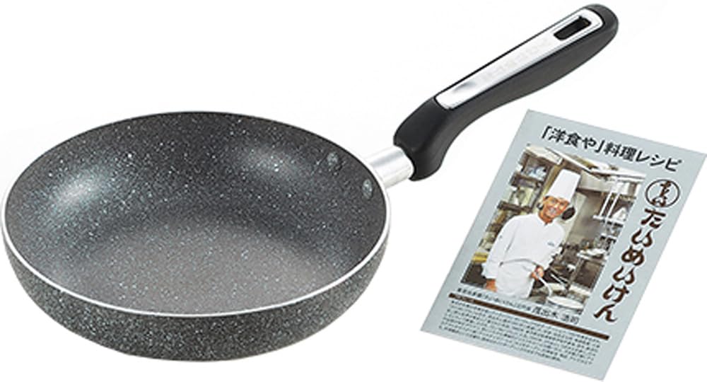 「たいめいけん」 IH対応 オムフライパン 20cm TM-111R