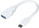エレコム USBケーブル 充電・データ転送用 Type-C&USB3.1 Standard-A USB3.1 15対応 最大15W(5V/3A)(2)