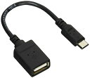 エレコム(ELECOM) ELECOM OTGケーブル microB-Aメス-USB2.0 ブラック 0.1m TB-MAEMCBN010BK(2)
