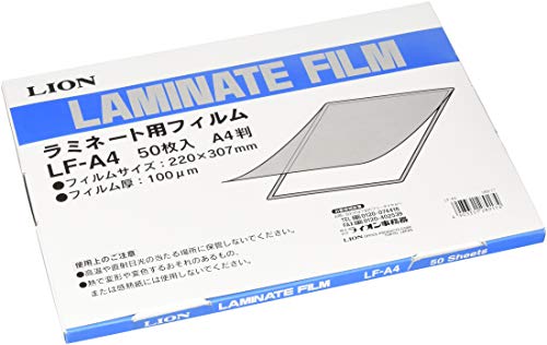 ライオン事務器 ラミネート フィルム A4 LF-A4 50枚 ライオン事務器 ラミネート フィルム A4 LF-A4 50枚