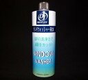 DRIVE JOY DJ(ドライブジョイ) ウインドウォッシャー液DX 500mL V9350-0300