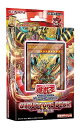 コナミデジタルエンタテインメント(Konami Digital Entertainment) 遊戯王OCGデュエルモンスターズ ストラクチャーデ
