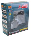童友社(DOYUSHA) EASY MODEL 1/48 P-40M 第18戦闘航空群 第44戦闘飛行隊 完成品