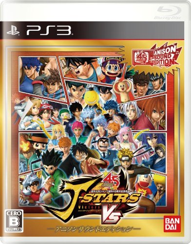 Jスターズ ビクトリーVS アニソンサウンドエディション(特典なし) - PS3 Jスターズ ビクトリーVS アニソンサウンドエディション(特典なし) - PS3