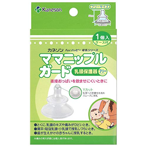 カネソン(Kaneson) ママニップルガード 乳頭保護器 フリーサイズ 乳頭保護器 カネソン(Kaneson) ママニップルガード 乳頭保護器 フリーサイズ 乳頭保護器