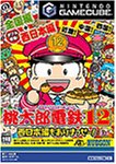 桃太郎電鉄12 西日本編もありまっせー! (GameCube) 桃太郎電鉄12 西日本編もありまっせー! (GameCube)