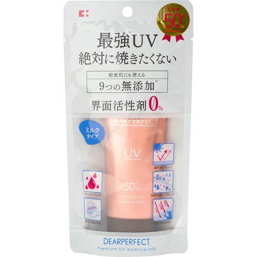 ディアパーフェクト プレミアム UV エッセンスミルク EX 50g ディアパーフェクト プレミアム UV エッセンスミルク EX 50g