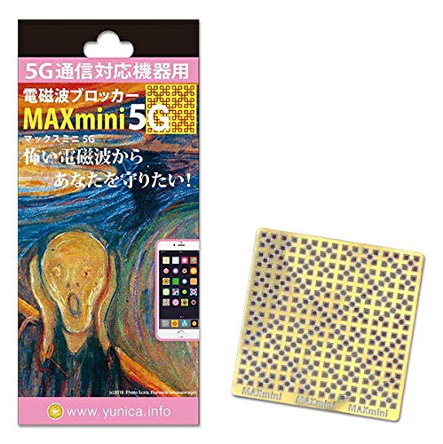 ユニカ 携帯・スマホ・パソコン用電磁波ブロッカー 『MAXmini5G』マックスミニ5G 奇跡のコイルBLACK EYEブラックアイの医学博士丸