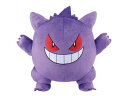 バンプレスト ポケットモンスター サン&ムーン めちゃでかゲンガーぬいぐるみ 単品(3)