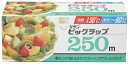 リケンファブロ リケン ビッグラップ 250m 30cm×250m ラップ 業務用 耐熱 耐冷(4)