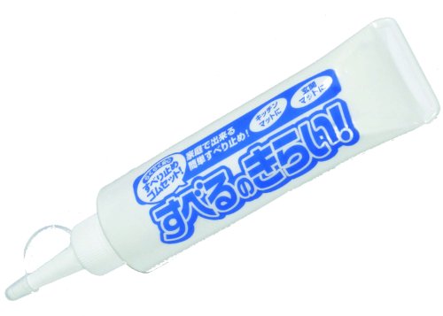 Cogit(コジット) すべるのきらい Cogit(コジット) すべるのきらい