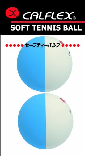 サクライ貿易(SAKURAI) CALFLEX(カルフレックス) テニス ソフトテニス ボール セーフティバルブ 2球入り ホワイト×ブルー C サクライ貿易(SAKURAI) CALFLEX(カルフレックス) テニス ソフトテニス ボール セーフティバルブ 2球入り ホワイト×ブルー C