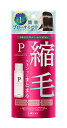 PROQUALITE(プロカリテ) 縮毛ジュレ ミニ