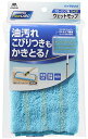 山崎産業(Yamazaki Sangyo) フロアワイパー 水拭き用 マイクロファイバー ウェットモップ 交換用 スペア F.Labo フロアラ(3)