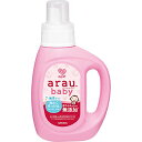 arau.(アラウ) アラウベビー 洗濯せっけん 無香タイプ 本体 800mL(3)