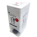 オーエ トイレ 収納 ダストボックス ホワイト 縦30×横12.5×奥行18cm スマート トイレポット 蓋 付き ペダル式 角型 BOX ゴミ