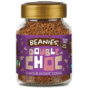 Beanies(ビーニーズ) ダブル チョコ 50g