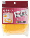 山崎産業(Yamazaki Sangyo) 化学 フロアモップ 交換用 スペア 2989.jp+ フイトルモップ SA-40 幅40cm 175