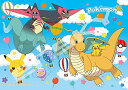 ジグソーパズル 208ピース ポケットモンスター ピカチュウと空の旅 208-081