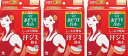 あせワキパット リフ モカベージュ お徳用 40枚【3個セット】