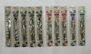 パイロット 油性ボールペン替芯 細字0.7mm 黒5本・赤3本・青1本・緑1本 BVRF-8F-B/R/L/G 10本組み(3)