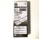 トミーテック ジオコレ 鉄道コレクション 動力ユニット 20.5m級A TM-16 ジオラマ用品(3)