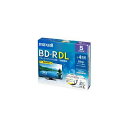 maxell 録画用 BD-R DL 標準260分 4倍速 ワイドプリンタブルホワイト 5枚パック BRV50WPE.5S(2)