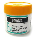 リキテックス(Liquitex) アクリル絵具FM フレキシブル モデリングペースト 300