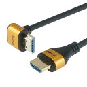ホーリック プレミアムハイスピードHDMIケーブル テレビ用 L型270度 1m 18Gbps 4K/60p HDR HDMI 2.0規格 ゴー(2)