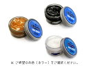 　シュークリームジャー　（50ml）　靴・ブーツ（スムースレザー）　お手入れ用品　シューケア　本革製品　保湿・栄養補給・補色