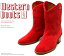 Lady's Western Booots　レディース・ウエスタンブーツ　1935　Red　レッド　本革・スエード（ペイズリー柄）　カウボーイブーツ　ショートブーツ