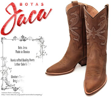 [Botas Jaca]　ハカ　8008　Piel Crazy Horse Oakwood　オークウッド・クレイジーホース・ブラウン/茶　レディース　本革　ウエスタンブーツ　ロングブーツ