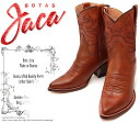 [Botas Jaca]　ハカ　8009　Piel Pull Up Cobre　ハニー・ブラウン/茶　レディース　本革　ウエスタンブーツ　ミドルブーツ