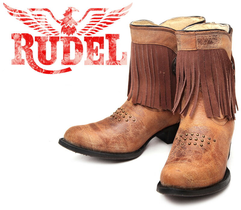 [Botas RUDEL]　ルーデル　MAGDA　Alhondiga Honey　ハニー・ブラウン　レディース　本革　フリンジ・スタッズ　ウエ…