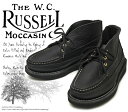 [Russell Moccasin]　ラッセルモカシン　200-27W　スポーティング クレーチャッカ・ブーツ　All Black Weather Tuff-Gold Eyelet オールブラックウェザータフ　ゴールドアイレット（Gold/Black）