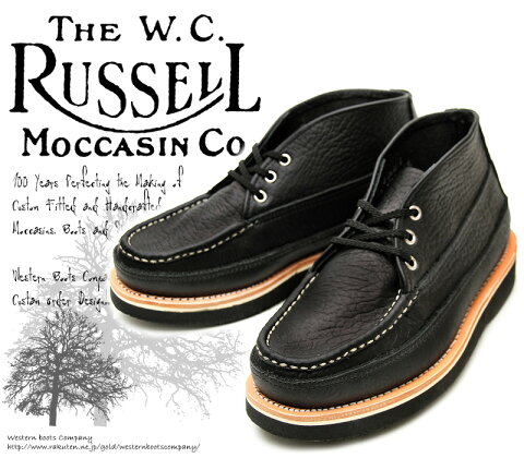 [Russell Moccasin]　ラッセルモカシン　200-27W　スポーティング クレーチャッカ・ブーツ　Black Weather Tuff　ブラック（Silver/White）