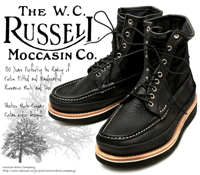 [Russell Moccasin]　ラッセルモカシン　-PH-　SAFARI BOOTS　サファリ・ブーツ　Black Weather Tuff　ブラックウェザータフ（Silver/White）