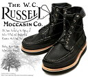 Russell Moccasin ラッセルモカシン -PH- SAFARI BOOTS サファリ ブーツ Black Weather Tuff ブラックウェザータフ（Silver/White）