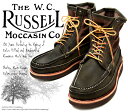 Russell Moccasin ラッセルモカシン -PH- SAFARI BOOTS サファリ ブーツ Green Chamois グリーンシャモア（Brown/Brown）