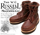 Russell Moccasin ラッセルモカシン -PH- SAFARI BOOTS サファリ ブーツ German Red Weather Tuff ジャーマンレッドウェザータフ ブラウンポロン（Brown/Brown）