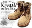 Russell Moccasin ラッセルモカシン -PH- SAFARI BOOTS サファリ ブーツ Tan Laramie Suede タン ララミースエード ブラウンポロン（Brown/Brown）