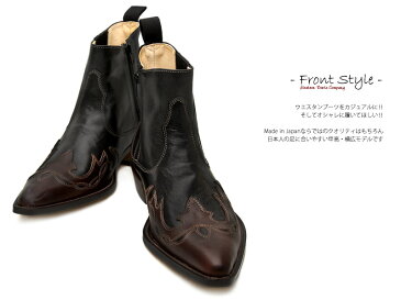 [TRAKAR'S]　トラッカーズ　14300　Brown×Black　ブラウン×ブラック　メンズ　レディース　本革　ウエスタンブーツ　ショートブーツ