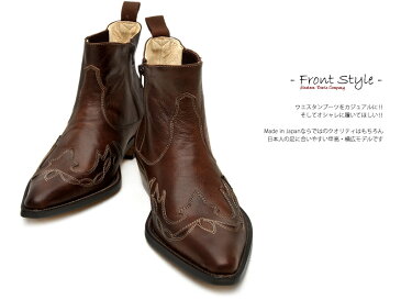 [TRAKAR'S]　トラッカーズ　14300　Brown×Brown　ブラウン　メンズ　レディース　本革　ウエスタンブーツ　ショートブーツ