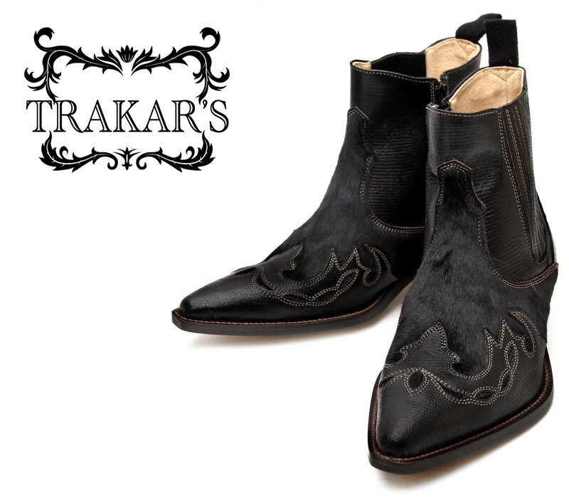 [TRAKAR'S]　トラッカーズ　14304　Black-Liz×Horse Hair　ブラックリザード（型押し）×ホースヘアー（ハラコ）　メンズ　レディース　本革　ウエスタンブーツ　ショートブーツ